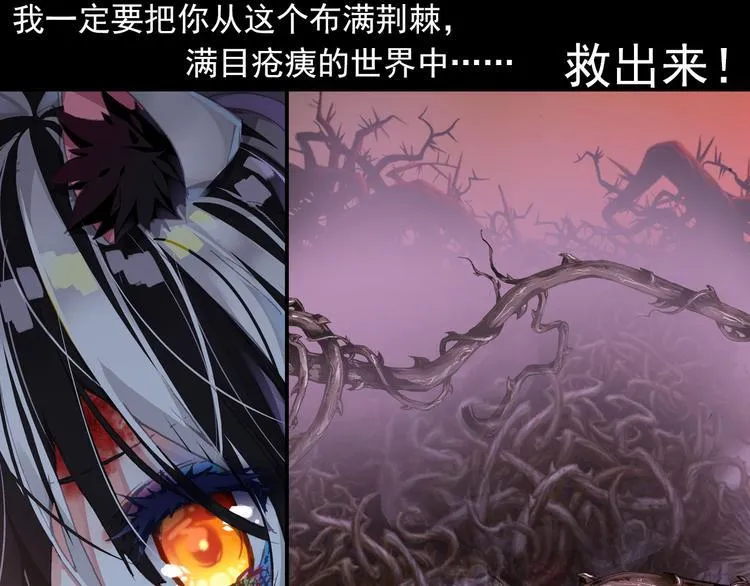 040找寻与等待（上） 第25页