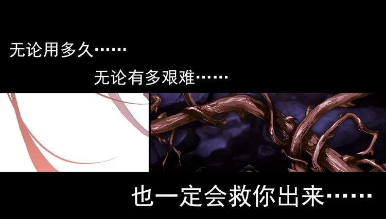 040找寻与等待（上） 第27页