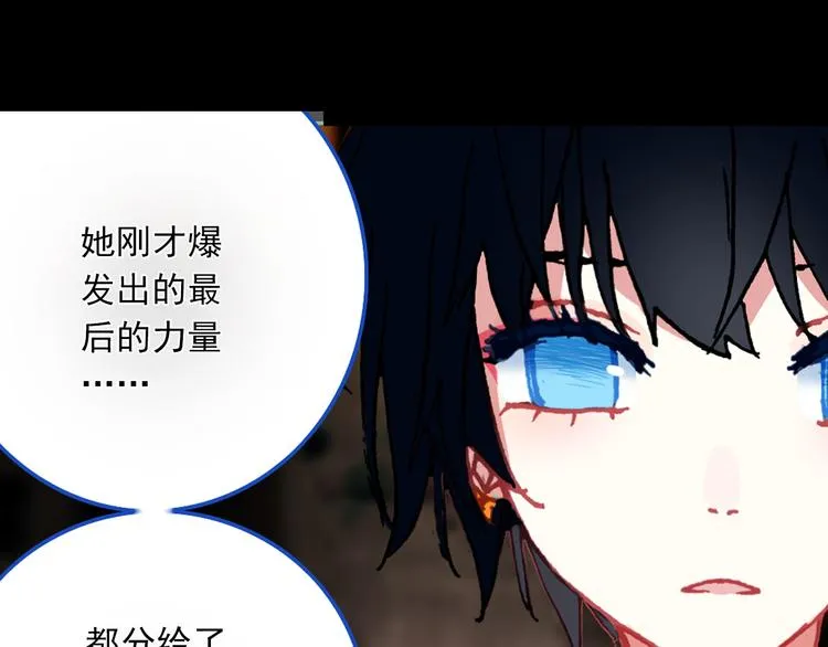 040找寻与等待（上） 第32页