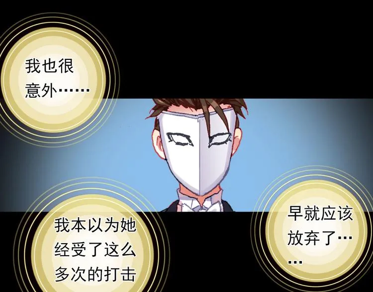 040找寻与等待（上） 第36页