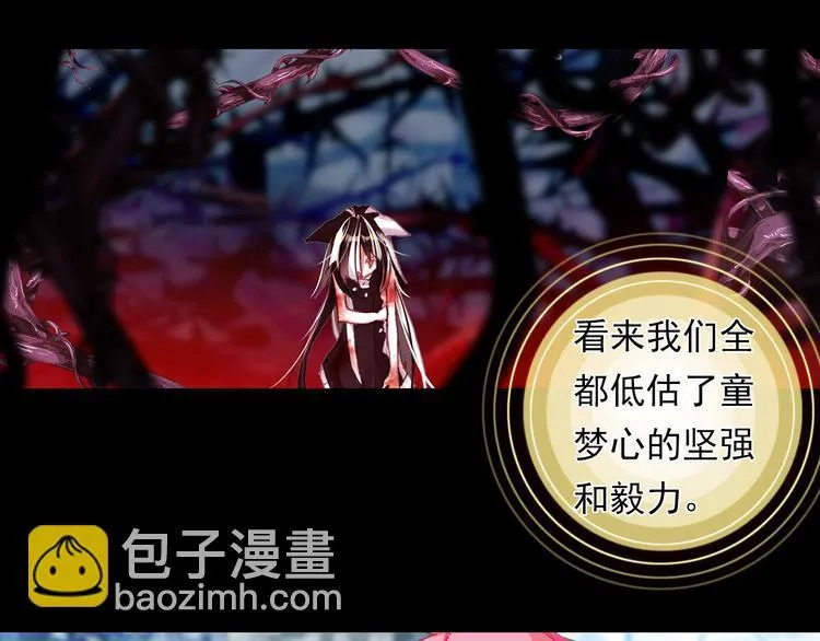 040找寻与等待（上） 第38页