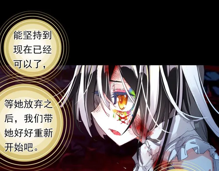 040找寻与等待（上） 第40页