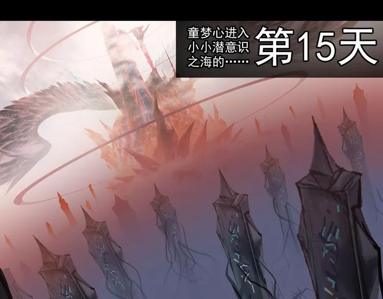 040找寻与等待（上） 第42页