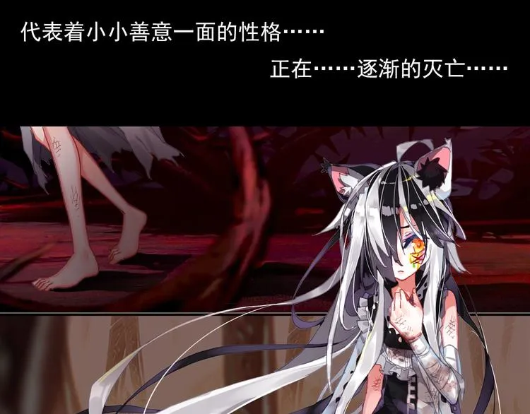 040找寻与等待（上） 第49页
