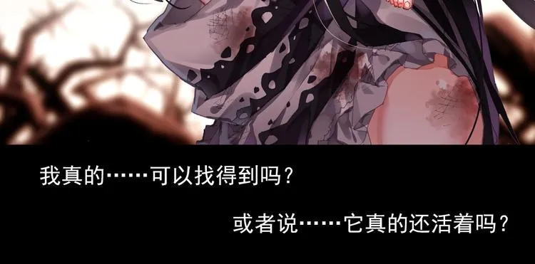 040找寻与等待（上） 第51页
