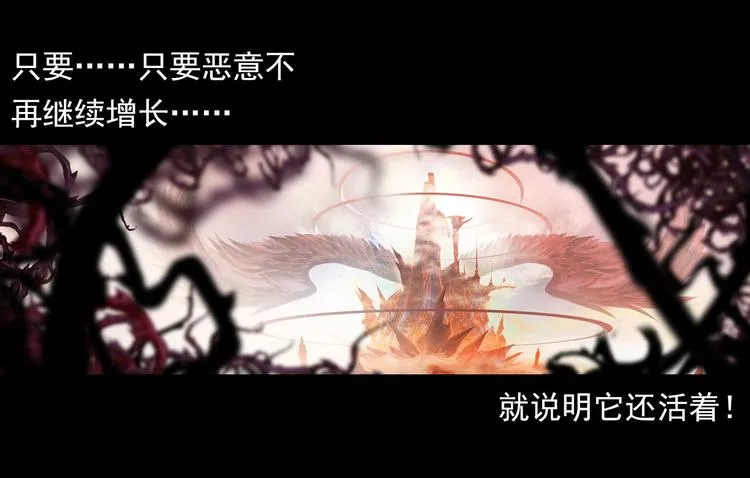 040找寻与等待（上） 第54页