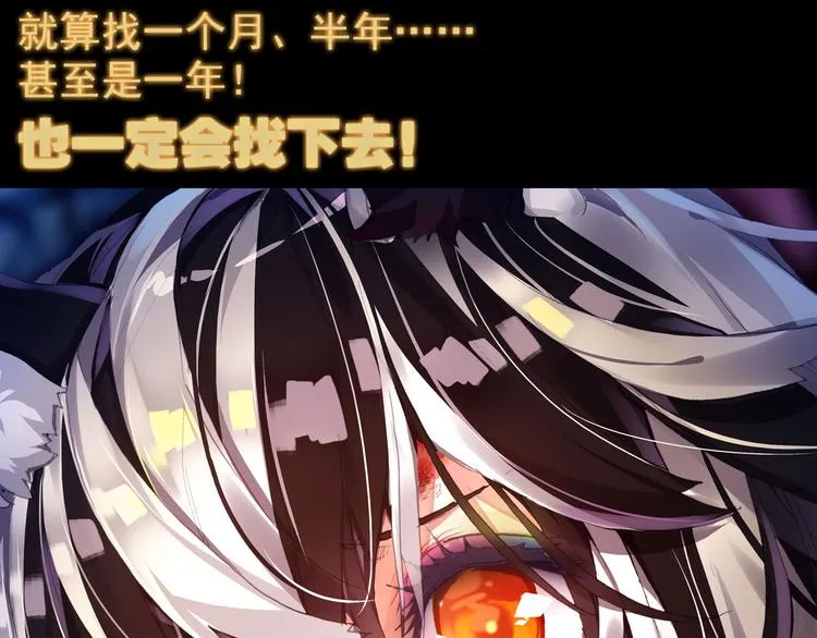 041找寻与等待（下） 第3页