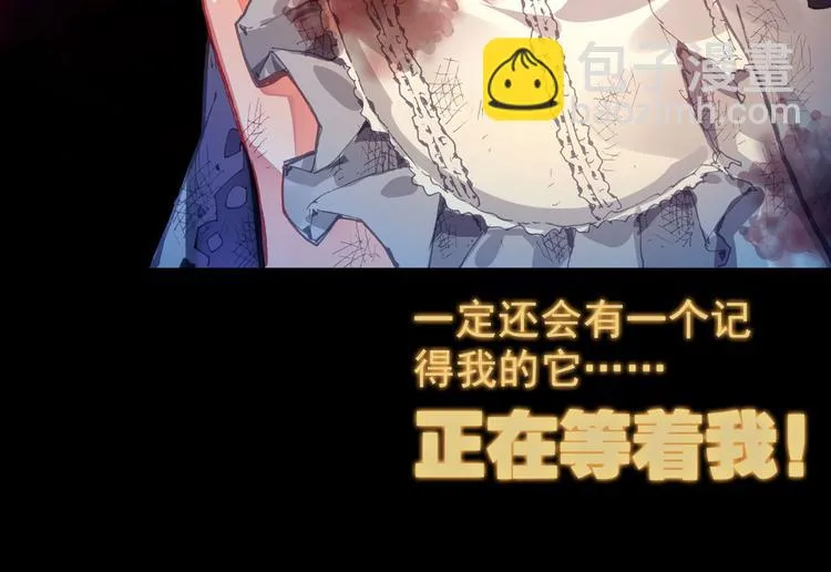 041找寻与等待（下） 第5页