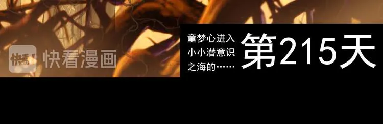 041找寻与等待（下） 第10页