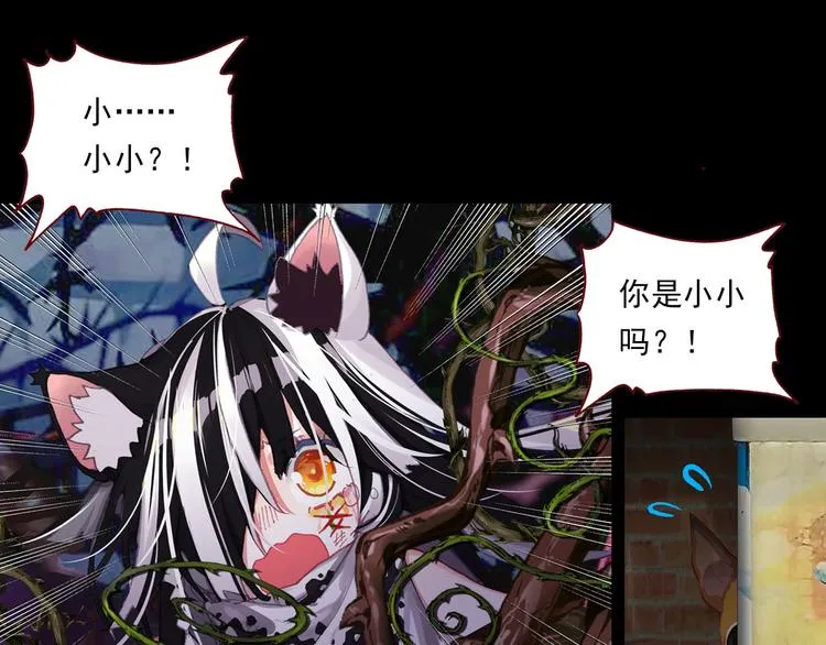 041找寻与等待（下） 第17页