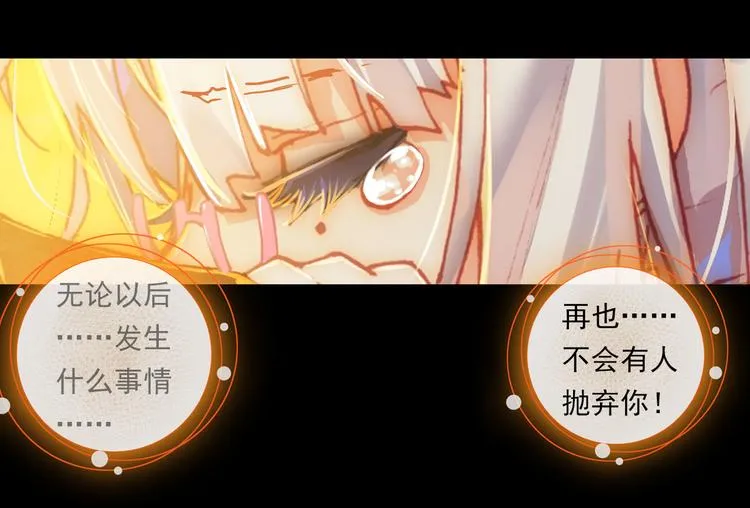 041找寻与等待（下） 第32页