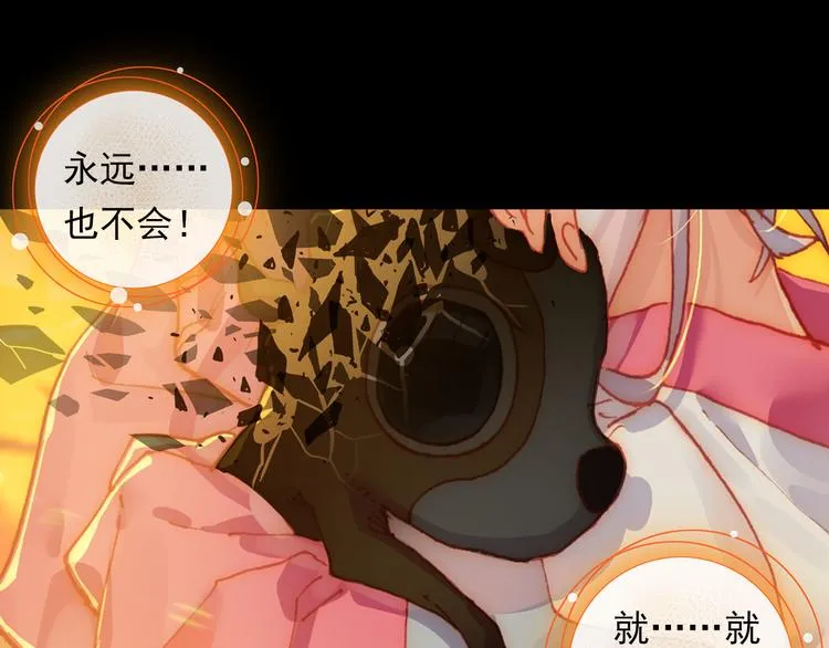 041找寻与等待（下） 第35页