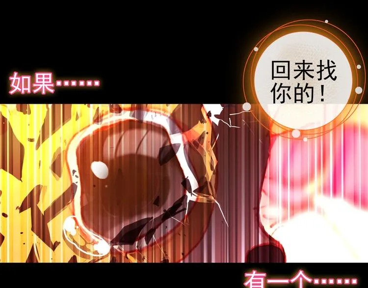 041找寻与等待（下） 第39页