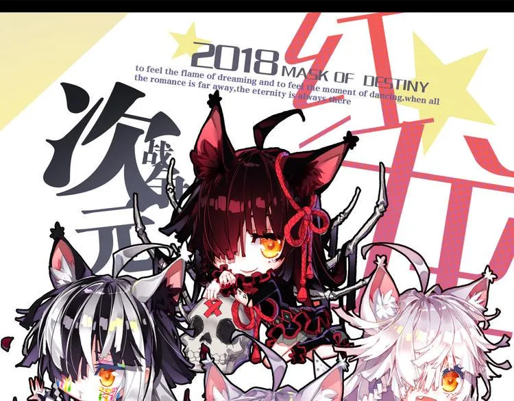 042永恒碎片（上） 第3页