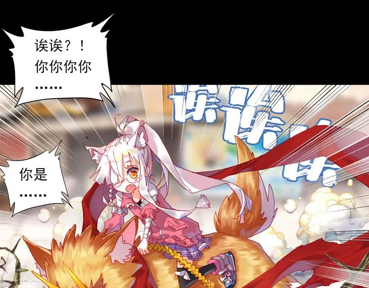 042永恒碎片（上） 第9页