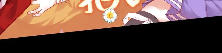 042永恒碎片（上） 第13页