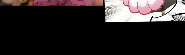 042永恒碎片（上） 第24页