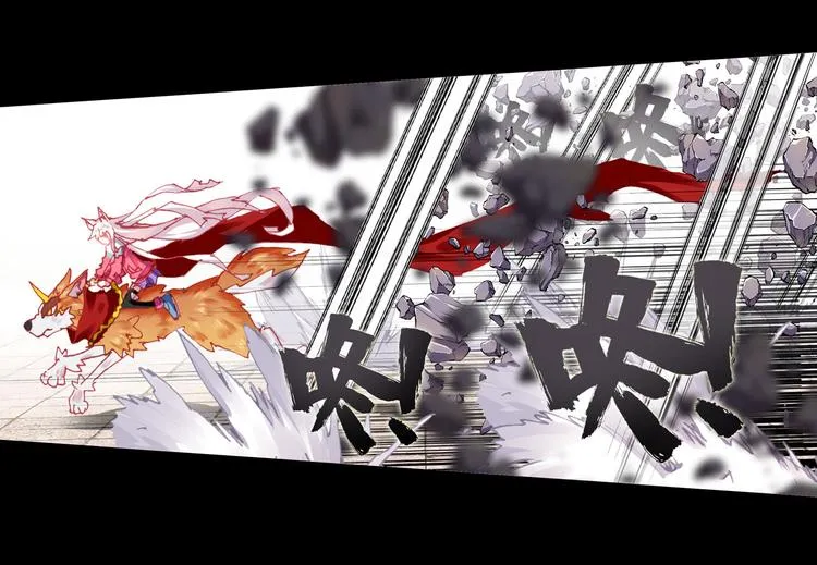 042永恒碎片（上） 第37页
