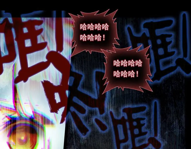 042永恒碎片（上） 第44页