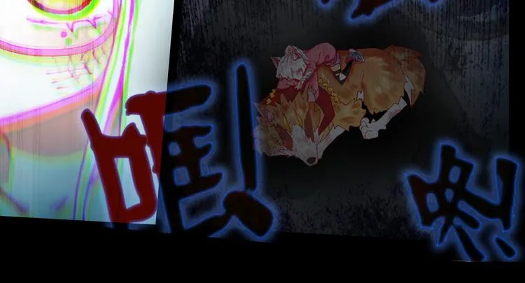 042永恒碎片（上） 第45页