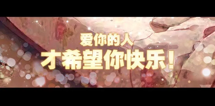 043永恒碎片（下） 第7页