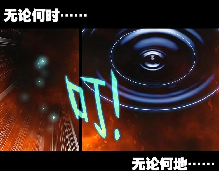 043永恒碎片（下） 第10页