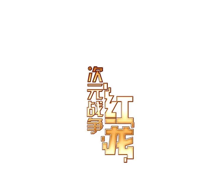 044盛开的回忆（上） 第1页