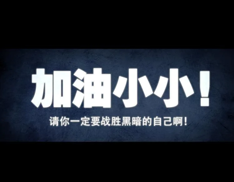 044盛开的回忆（上） 第5页