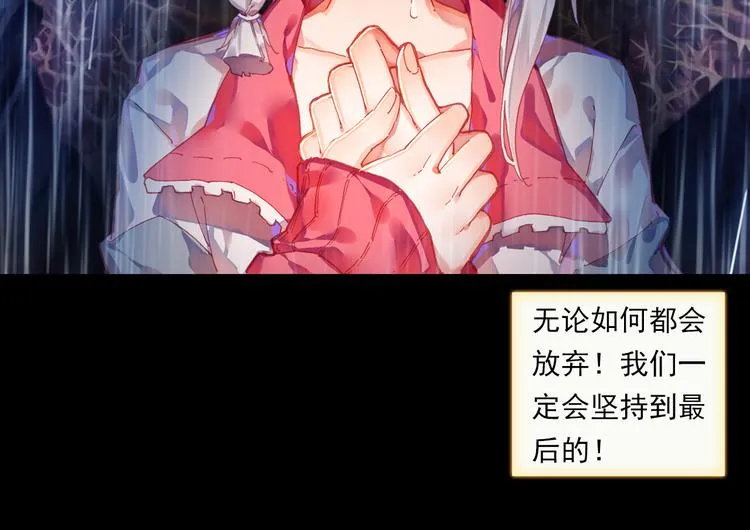 044盛开的回忆（上） 第9页