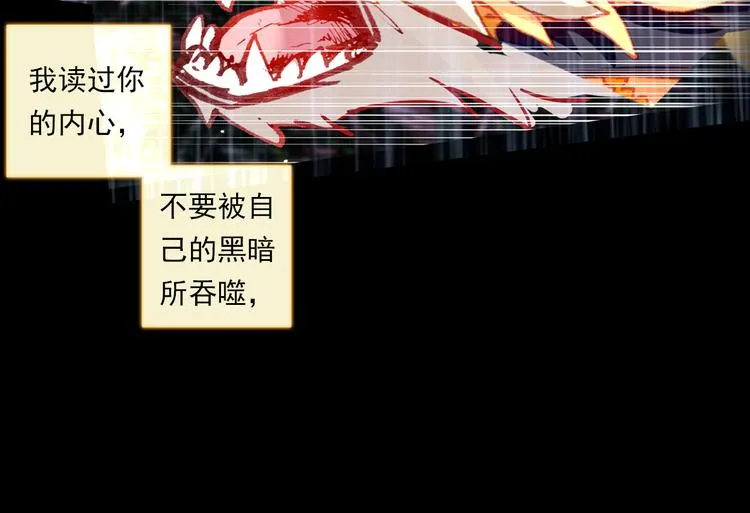 044盛开的回忆（上） 第11页
