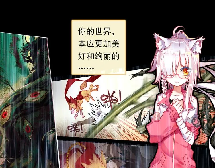 044盛开的回忆（上） 第12页