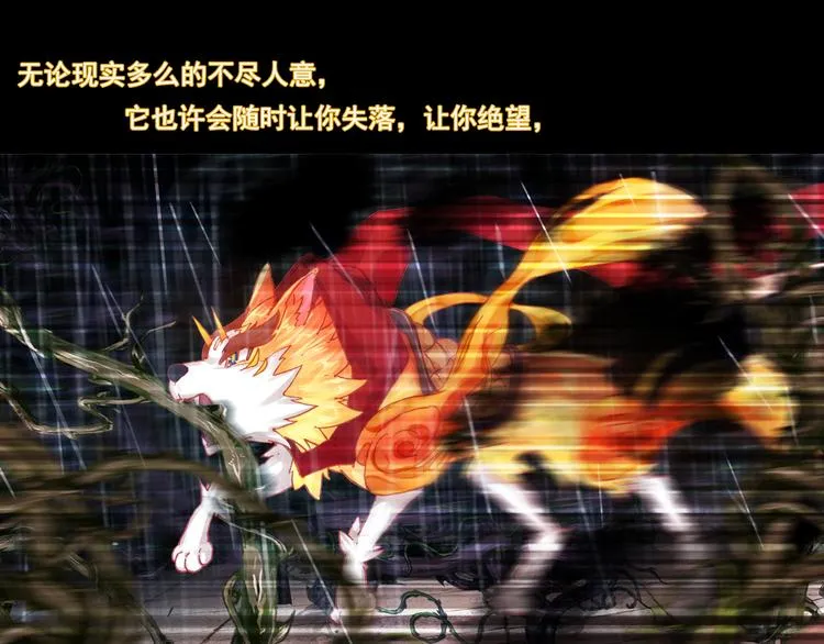 044盛开的回忆（上） 第17页