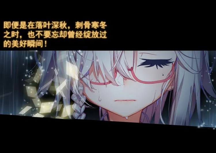 044盛开的回忆（上） 第19页