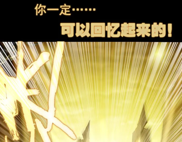 044盛开的回忆（上） 第26页