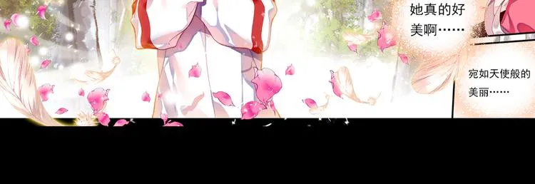044盛开的回忆（上） 第43页