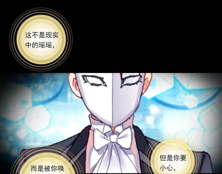 044盛开的回忆（上） 第44页