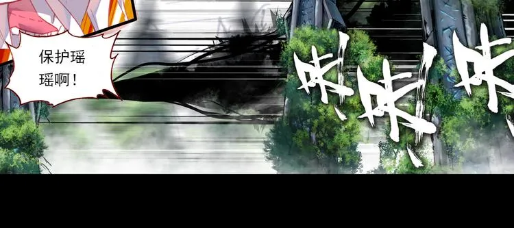 044盛开的回忆（上） 第48页