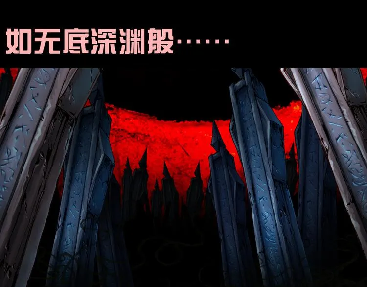 045盛开的回忆（下） 第3页