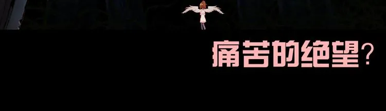 045盛开的回忆（下） 第4页