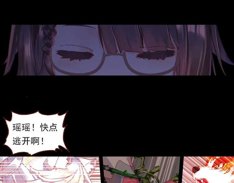 045盛开的回忆（下） 第5页