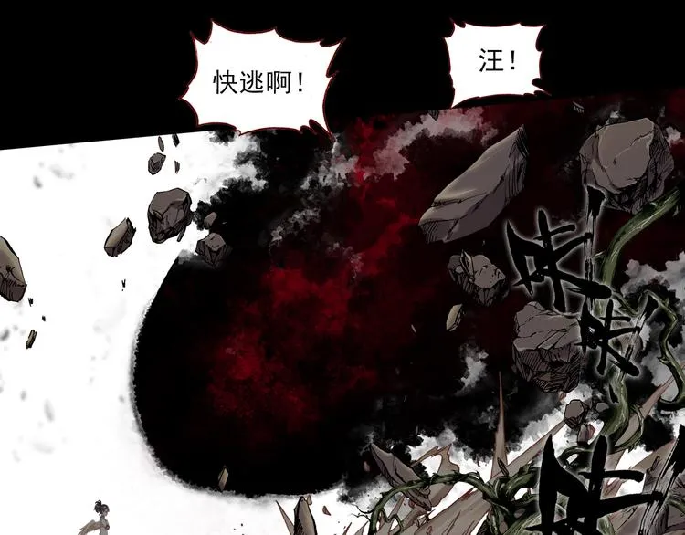 045盛开的回忆（下） 第7页