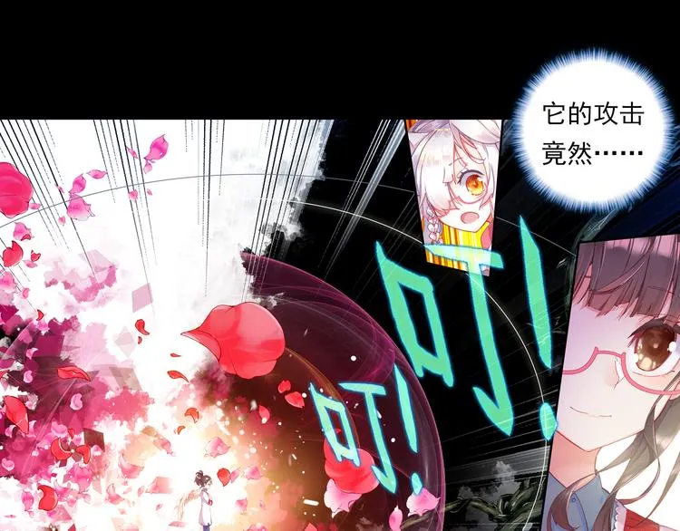 045盛开的回忆（下） 第10页
