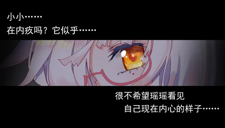 045盛开的回忆（下） 第14页