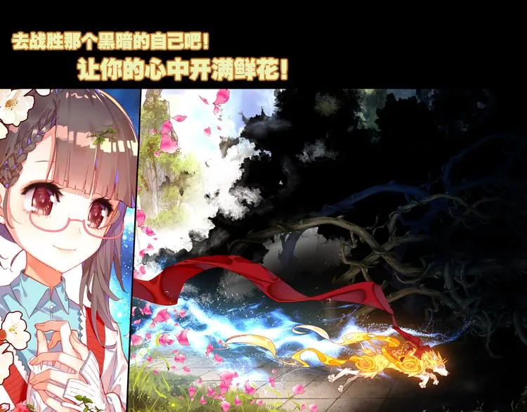 045盛开的回忆（下） 第38页