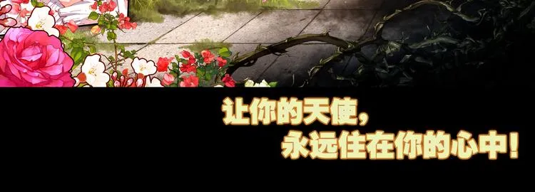 045盛开的回忆（下） 第39页