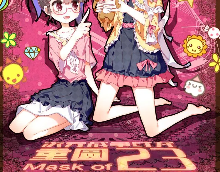 046重圆（上） 第4页