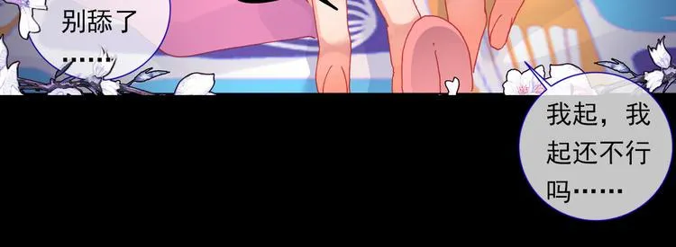 046重圆（上） 第6页
