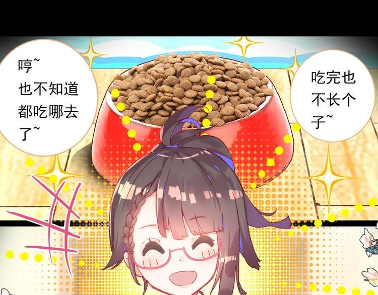 046重圆（上） 第9页