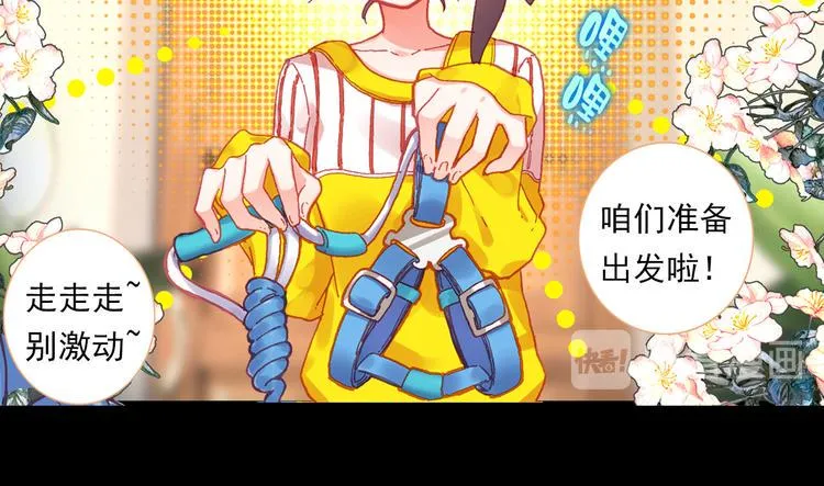 046重圆（上） 第10页