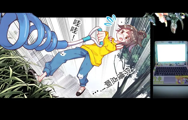 046重圆（上） 第11页